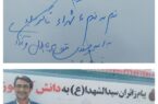 اقدام فرهنگی و انسان دوستانه موکب طریق الاقصی آموزش و پرورش استان ایلام برای دانش آموزان غزه اقدام فرهنگی و انسان دوستانه موکب طریق الاقصی آموزش و پرورش استان ایلام برای دانش آموزان غزه