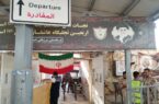 برای مرزبانان دولت وحدت جهانی امام عصر (عج) در نقطه صفر مرزی مهران برای مرزبانان دولت وحدت جهانی امام عصر (عج) در نقطه صفر مرزی مهران