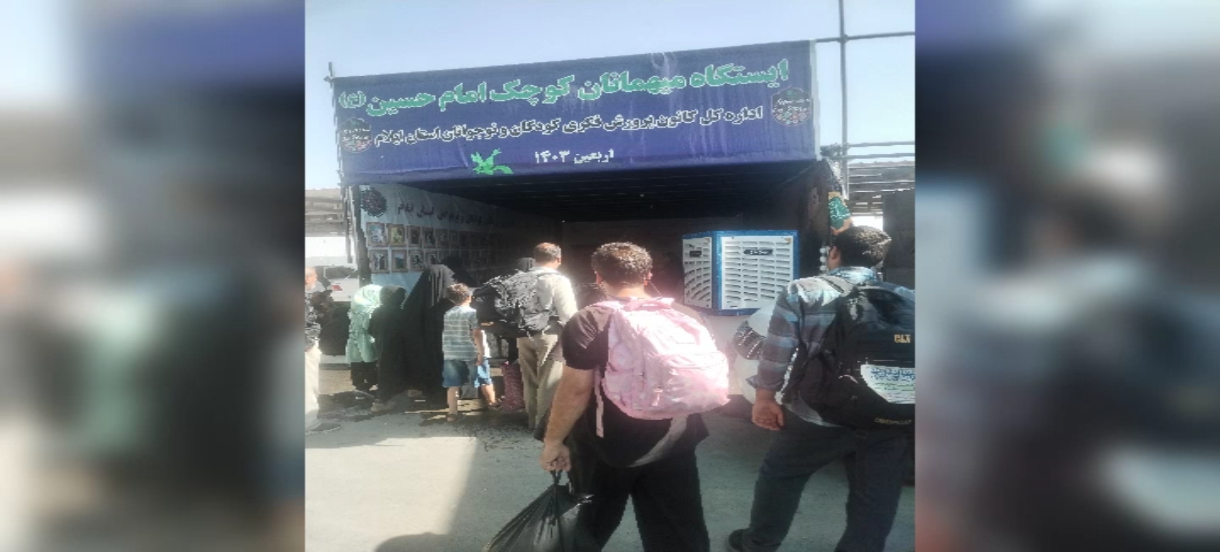برپایی موکب میهمان کوچک امام حسین (ع) به همت اداره کل کانون پرورش فکری کودکان و نوجوانان استان ایلام