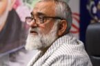 سردار نقدی: انتقام از اسرائیل قطعی است سردار نقدی: انتقام از اسرائیل قطعی است