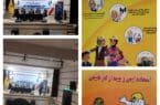 نشست خبری مدیرکل شرکت گاز ایلام؛ تبلیغ هوشمندانه مصرف بهینه با دفتر تحریر “آقای ایمنی”