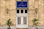 بیانیه هشدارآمیز وزارت امور خارجه ایران خطاب به آمریکا و رژیم صهیونیستی