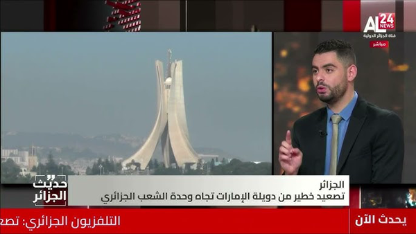 واکنش بیسابقه الجزایر به ابوظبی: امارات به «کارخانه تولید فتنه» تبدیل شده است