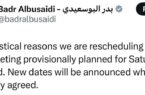 تعویق مذاکرات ایران و آمریکا به دلیل مسائل لجستیکی