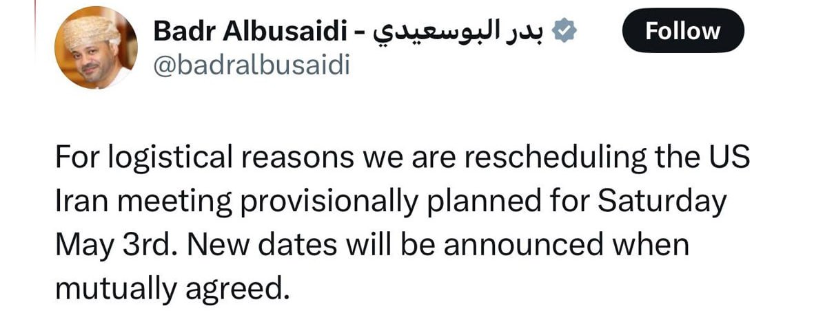 تعویق مذاکرات ایران و آمریکا به دلیل مسائل لجستیکی