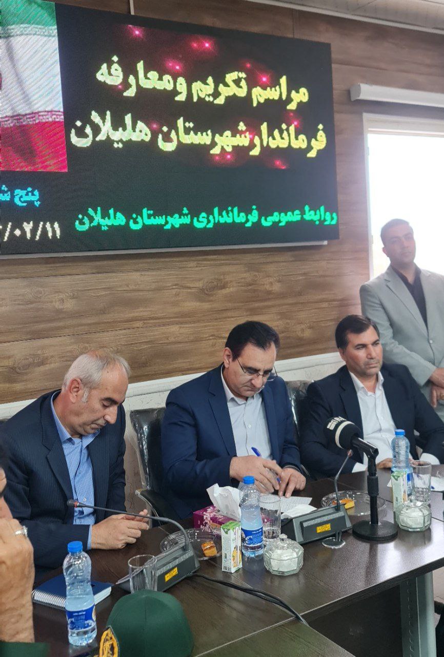 فرماندار هلیلان: توسعه بدون زیرساخت صرفاً یک شعار است