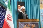 نماینده ولیفقیه در استان و امام جمعه ایلام: همدلی ملت در حادثه بندر شهید رجایی توطئههای دشمنان را خنثی کرد نماینده ولیفقیه در استان و امام جمعه ایلام: همدلی ملت در حادثه بندر شهید رجایی توطئههای دشمنان را خنثی کرد