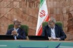 کرمانشاهِ پرزخم، رستاخیز در راه؟ روایت میدانی سفر رئیسجمهور کرمانشاهِ پرزخم، رستاخیز در راه؟ روایت میدانی سفر رئیسجمهور