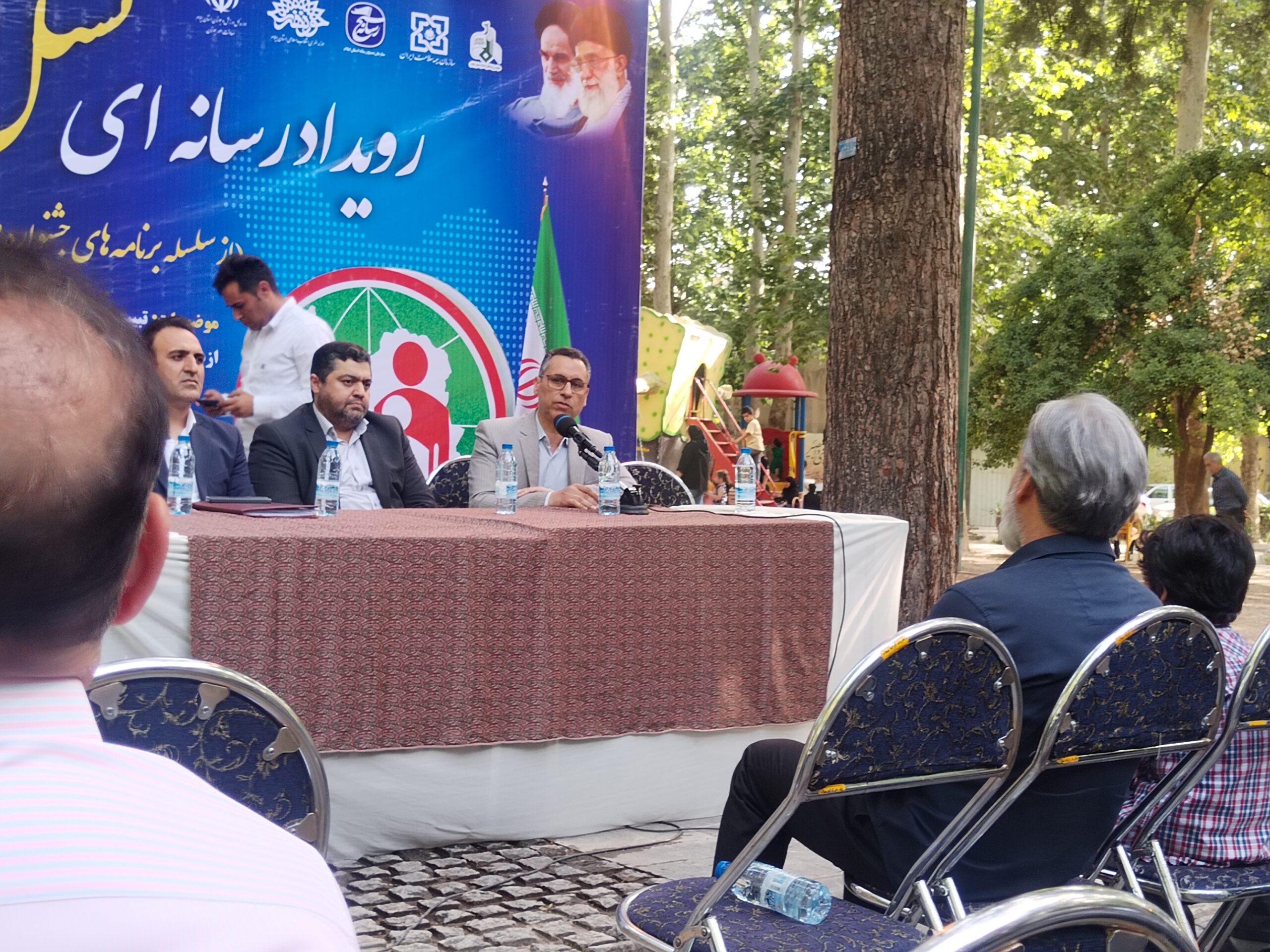 «وقتی در پارک کودک ایلام از آینده جمعیت گفتند…»