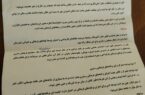 در نشست با فعالان هنری با رئیس جمهور  ؛ وقتی تریبون به جوان ملکشاهی نرسید، نامه‌اش صدای فرهنگ شد