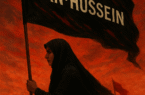 کربلا، نه در صحرا، که در سطرها تکرار شد