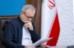 «گام دولت در مسیر احیای سرمایه اجتماعی و ترمیم شکافهای منطقهای» «گام دولت در مسیر احیای سرمایه اجتماعی و ترمیم شکافهای منطقهای»