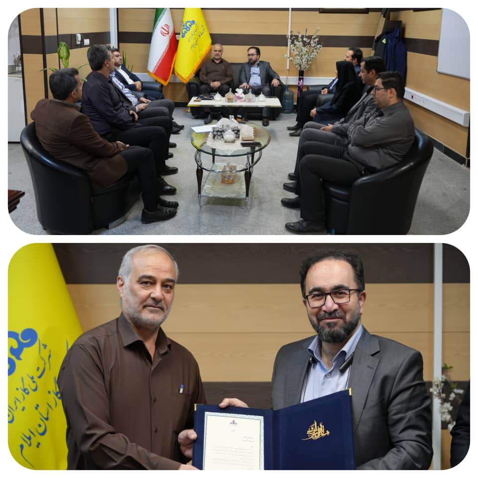 کسب رتبه برتر شرکت گاز استان ایلام در زمینه سلامت اداری در بین شرکت های گاز استانی