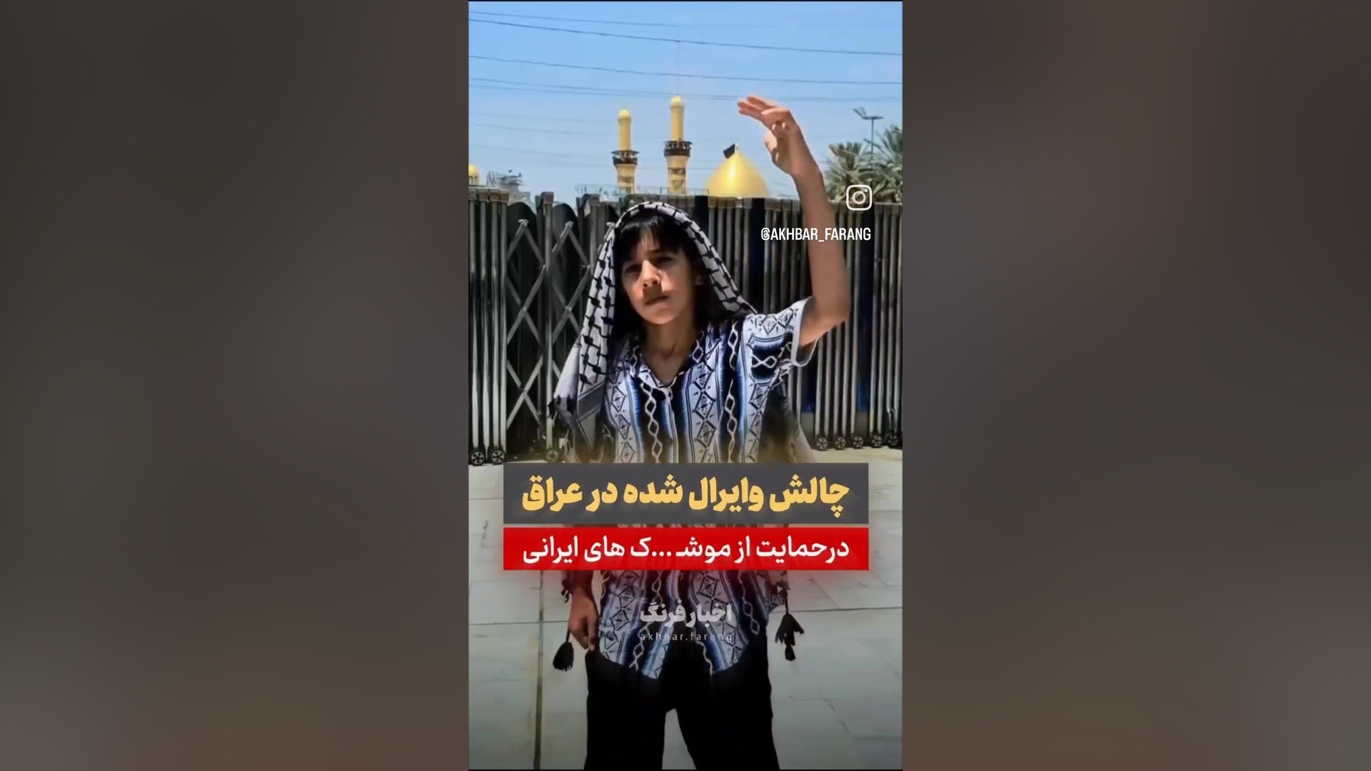 اربعین؛ کریدور وحدت مسلمانان علیه صهیونیسم جهانی