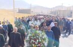 قلعهجوق ملکشاهی؛ ایستگاه برافراشتن پرچم جاوید شهادت قلعهجوق ملکشاهی؛ ایستگاه برافراشتن پرچم جاوید شهادت