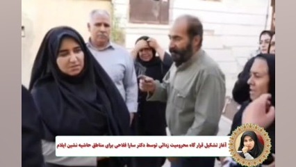 سارا فلاحی؛ نماینده‌ای که محرومیت را به دستور کار ملی رساند