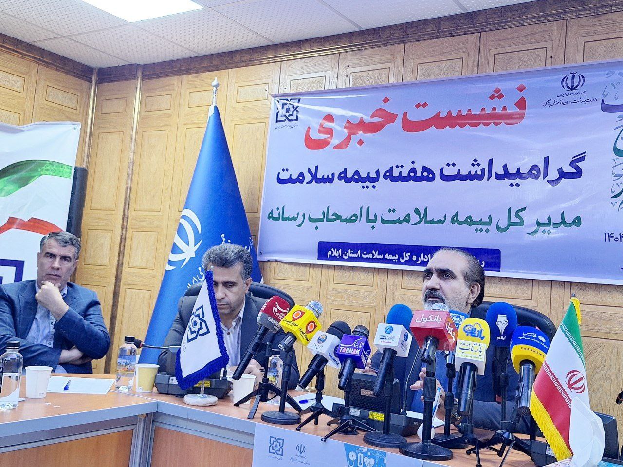 در هفته سلامت، نگاهی به چهره انسانی بیمه سلامت ایلام