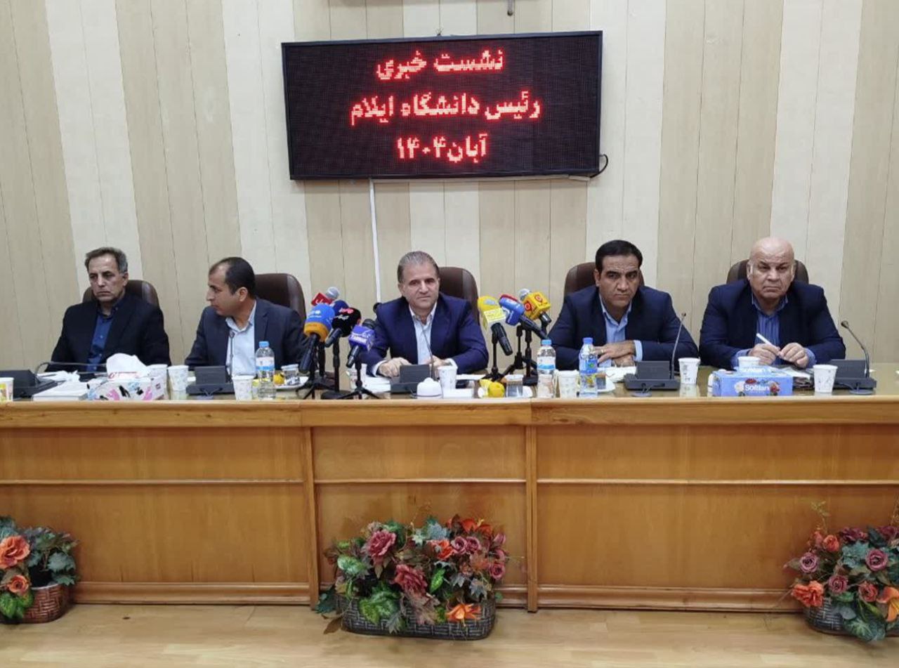 مسئولیت اجتماعی، مأموریت تازه دانشگاه ایلام در حکمرانی علمی