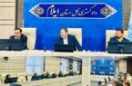 ‍ دهمین جلسه ستاد اقتصاد مقاومتی برگزار شد؛ حمایت قضایی از تولید ادامه دارد
