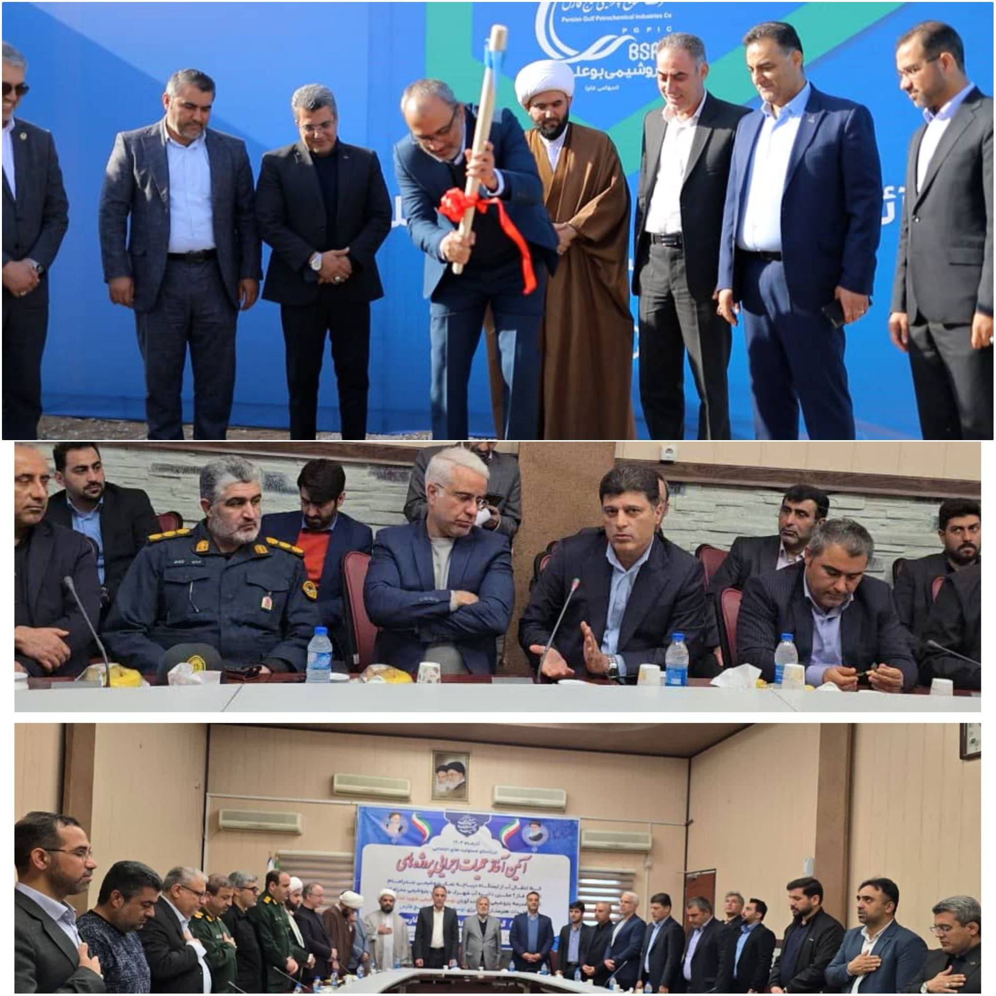 قابل توجه پالایشگاه گاز، پتروشیمی، شرکت نفت و گاز غرب و سایر شرکتهای مستقر در حوزه انرژی در استان ایلام: