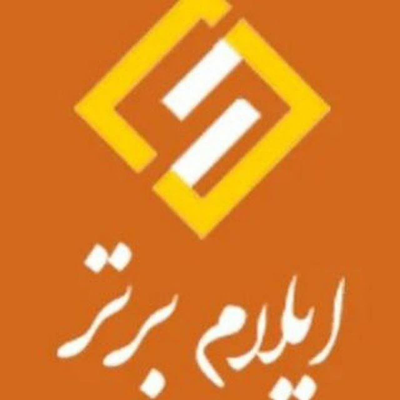 ایران ولایتمدار باز هم پیروز شد