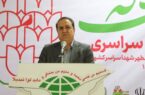 ‍ استاندار ایلام: تبیین سیاست‌های اقتصادی دولت در آیین میهمانی لاله ها ایلام