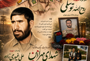 روایت نورا محمدزاده از وصال دو مرزبان؛ وقتی شهید دفاع مقدس برای شهیدِ جنگ رمضان آغوش گشود: «چرا همسایه‌ام را نمی‌آورید؟»