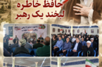 روستای طولاب؛ حافظ خاطره لبخند یک رهبر