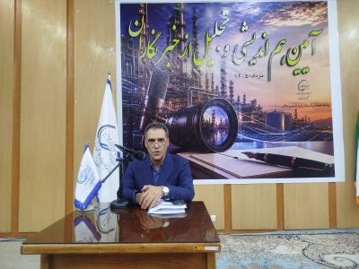 ثبت رکورد تولید و کاهش بدهیهای ارزی در پتروشیمی ایلام؛ عبور از بحران با وجود چالشهای خوراک و آب ثبت رکورد تولید و کاهش بدهیهای ارزی در پتروشیمی ایلام؛ عبور از بحران با وجود چالشهای خوراک و آب