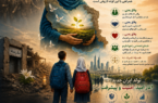 هفته دولت؛ ایران در اتاق زایمان تاریخ؛ «یار دبستانی» برای تولد امید