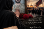 نورا؛ در اربعین، قلم هم سینه‌زنِ شهید روح‌الله توسلی است