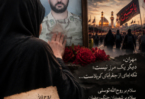 نورا؛ در اربعین، قلم هم سینه‌زنِ شهید روح‌الله توسلی است