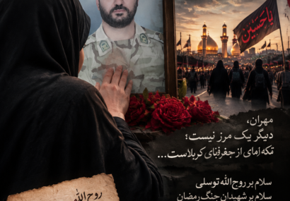 نورا؛ در اربعین، قلم هم سینه‌زنِ شهید روح‌الله توسلی است